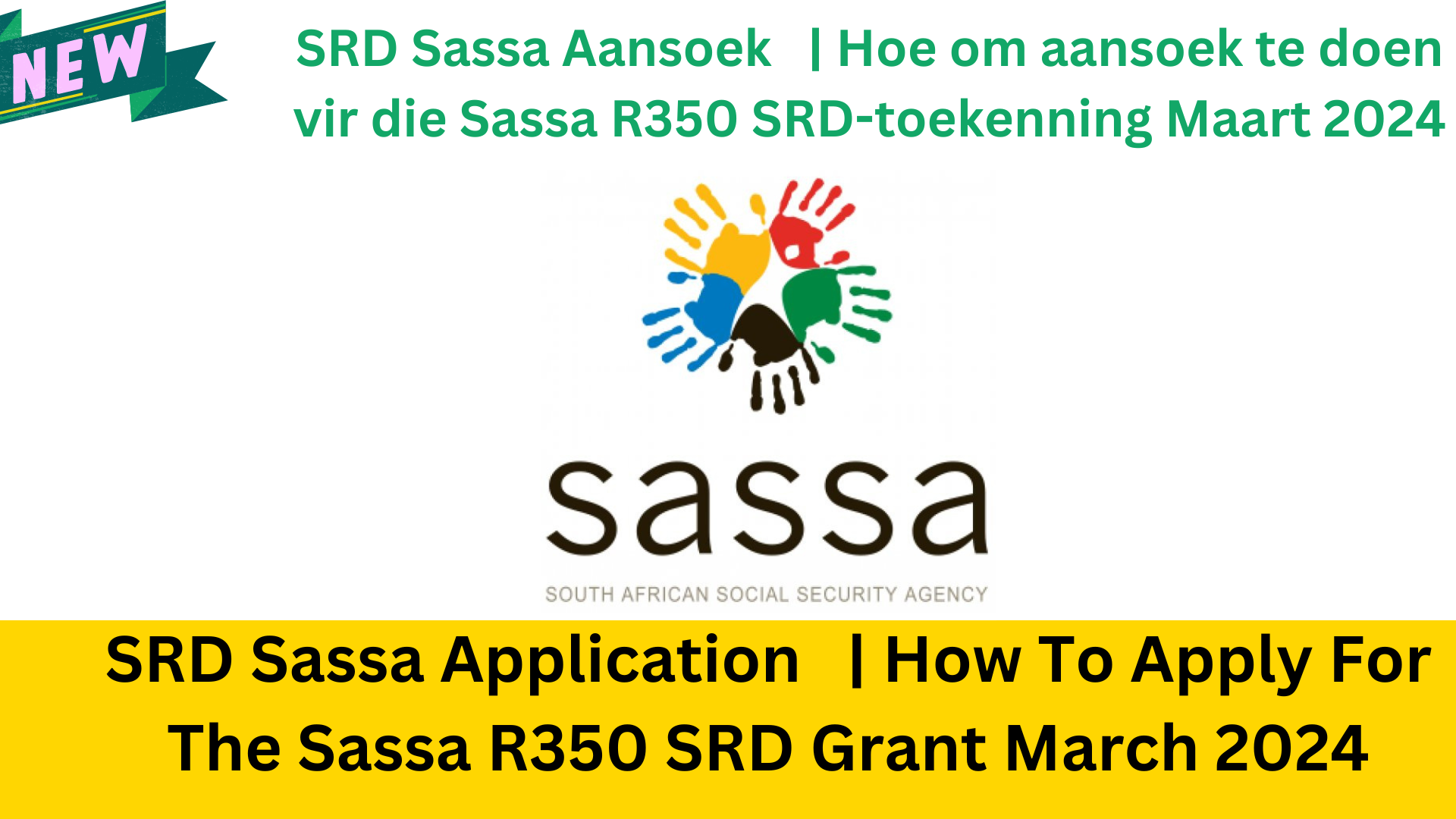 SRD Sassa Application