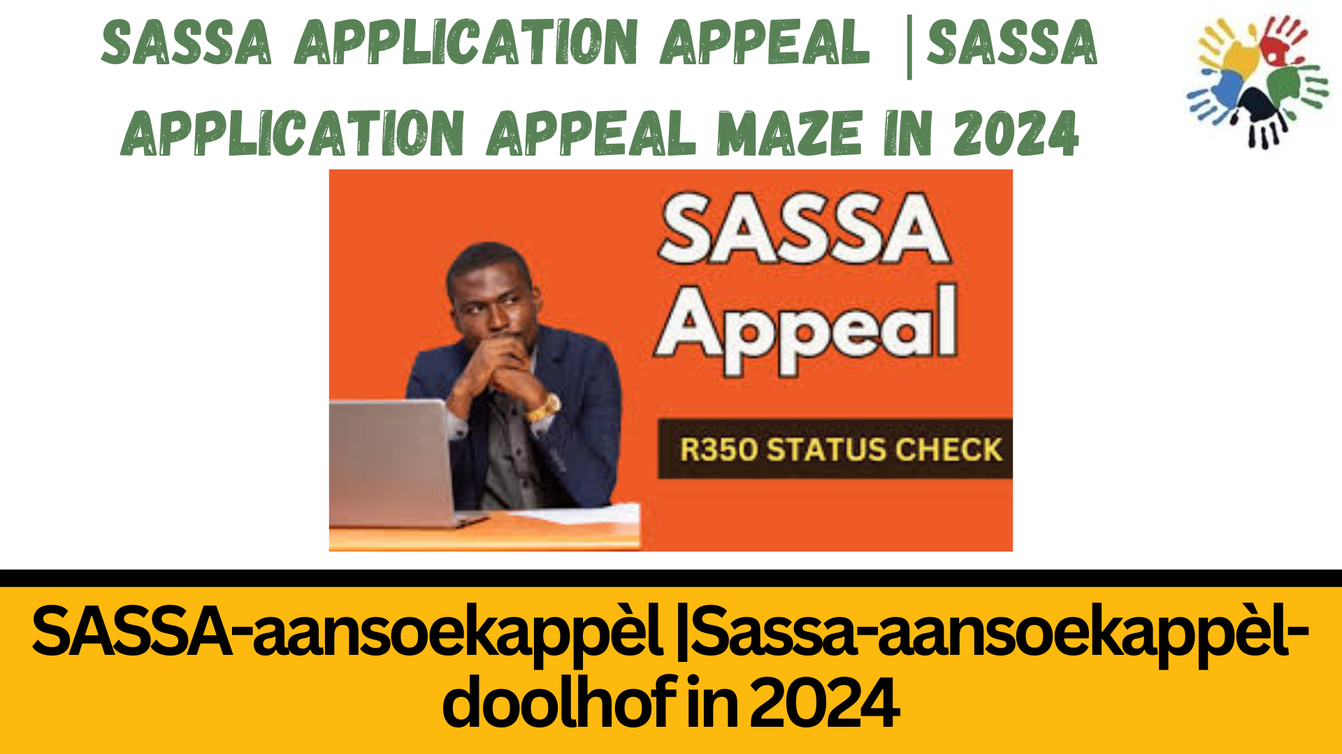 SASSA Application Appeal