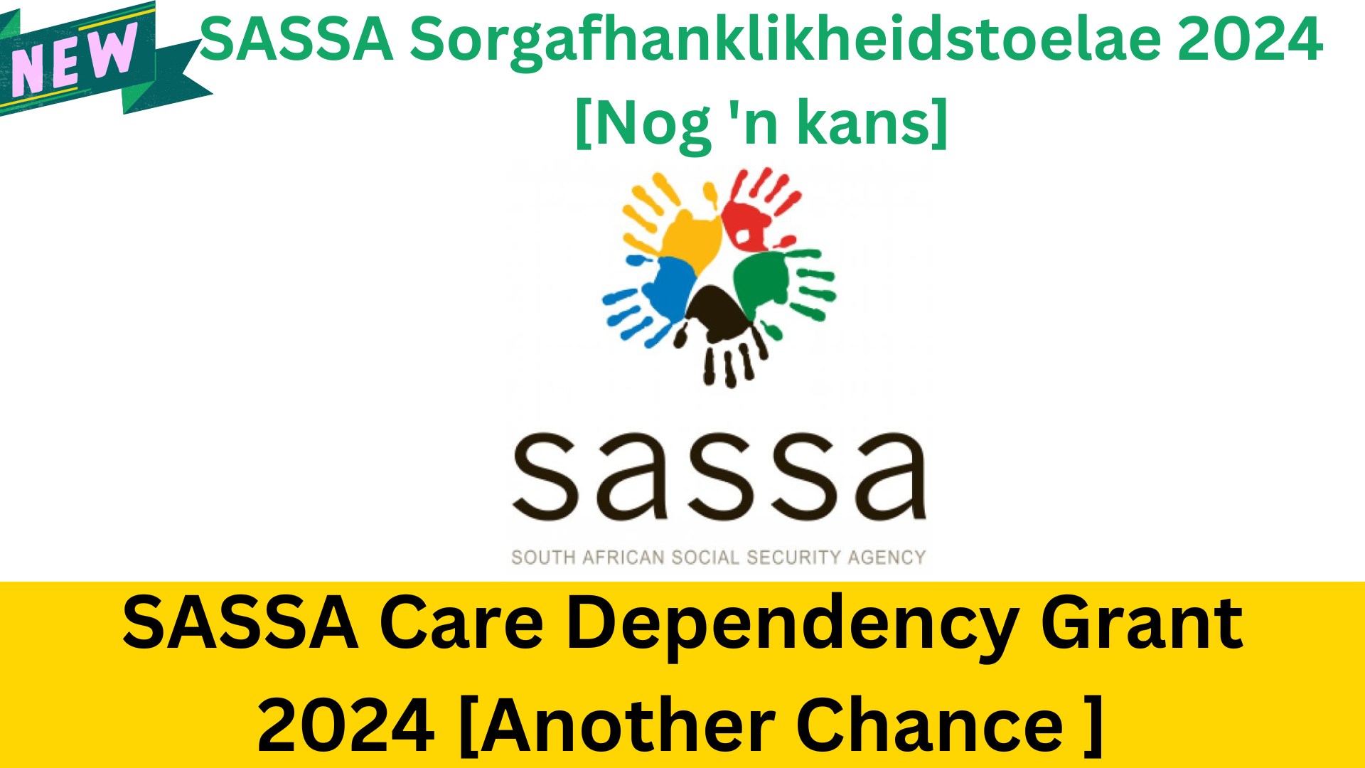 SASSA Care Dependency Grant