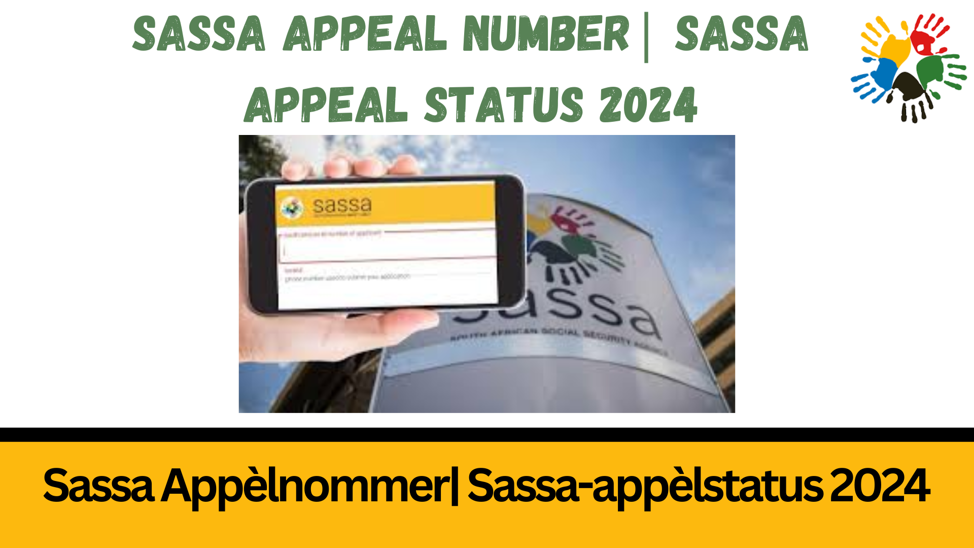 Sassa Appeal Number