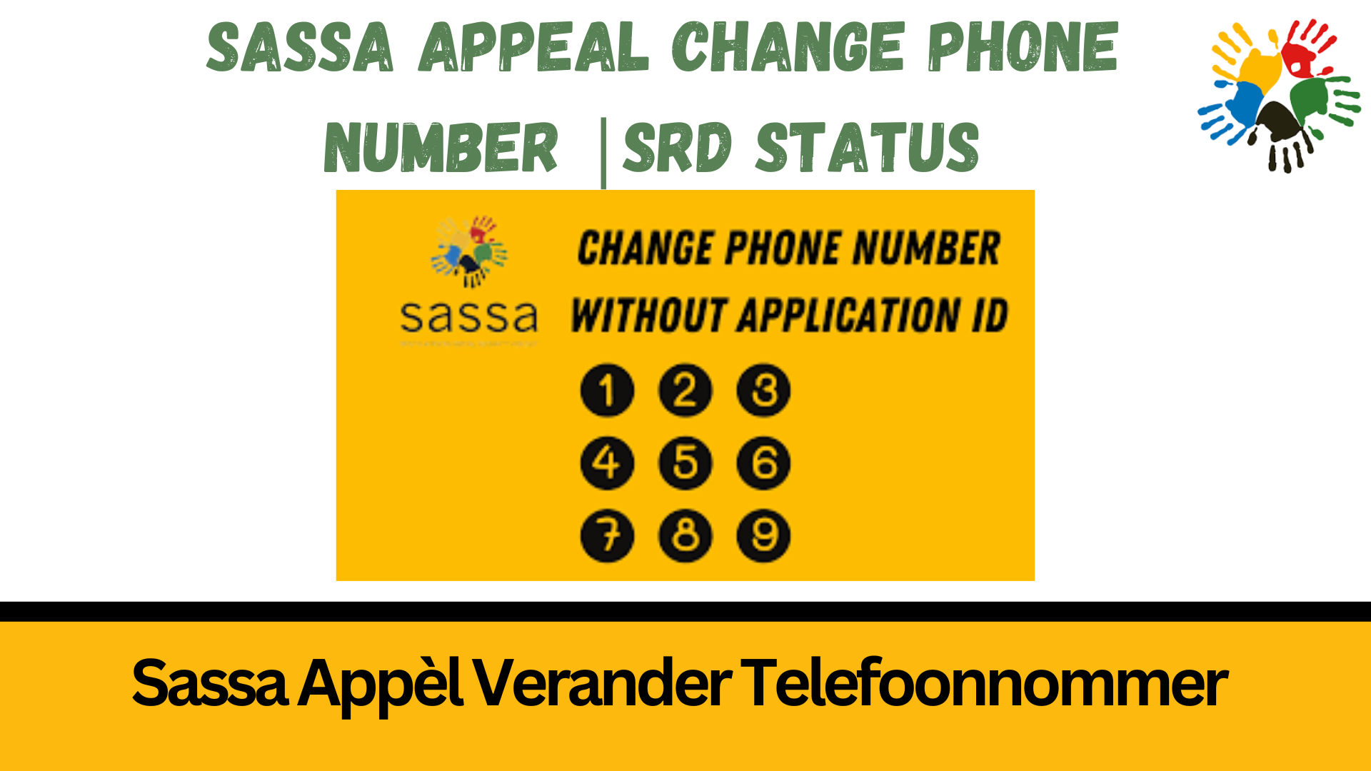 Sassa Appeal Change Phone Number