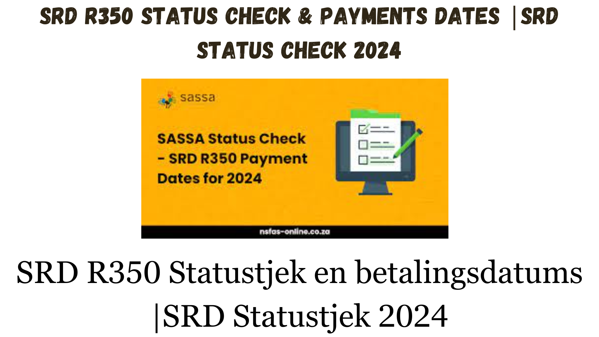 SRD Status Check 2024