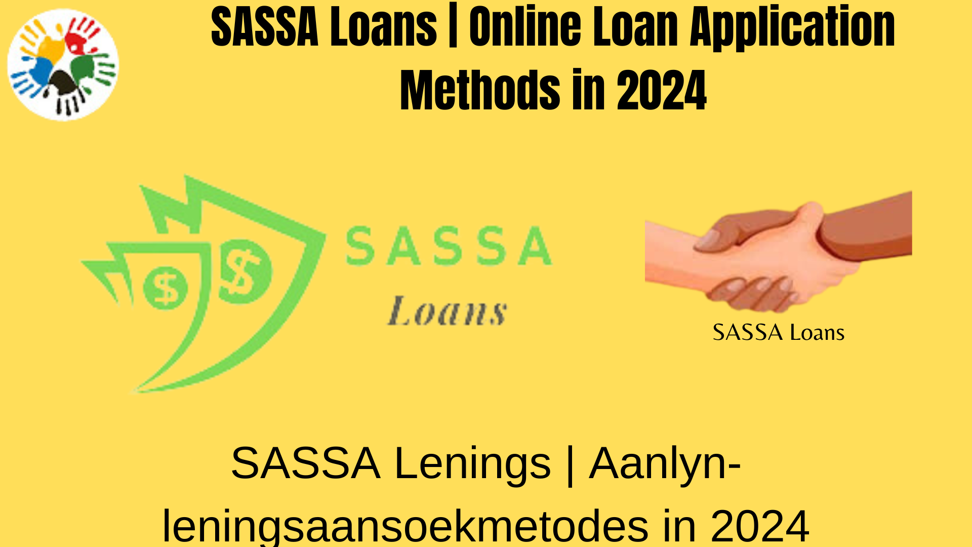 SASSA Loans