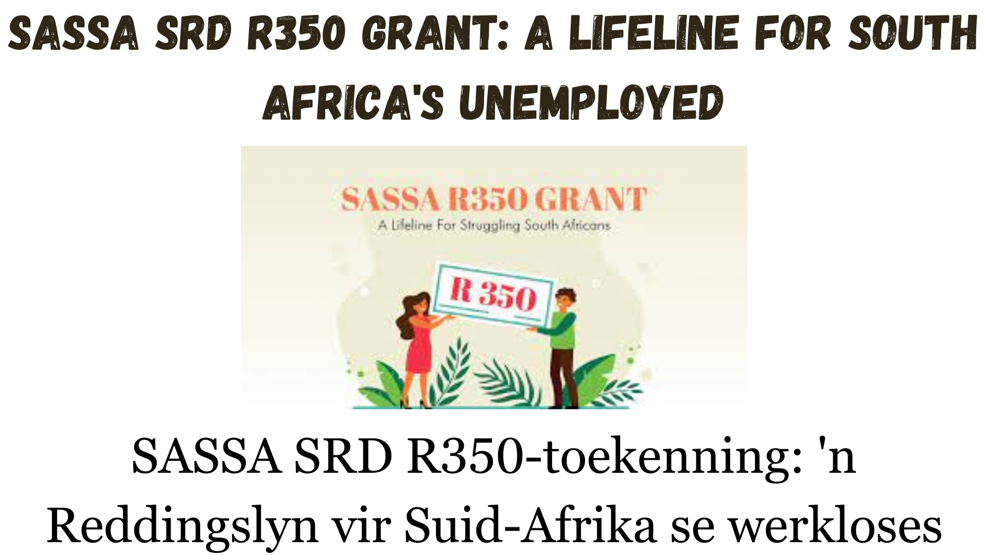 SASSA SRD R350 Grant