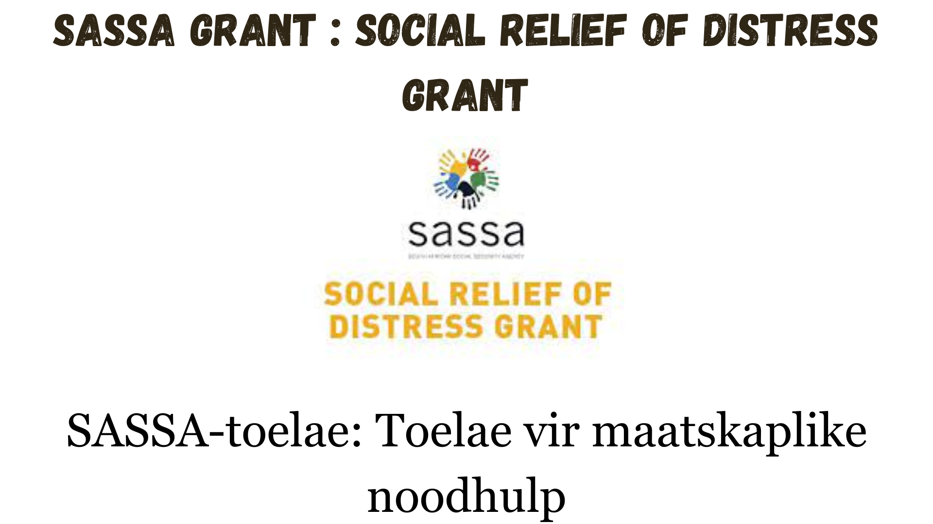 SASSA R350 Grant