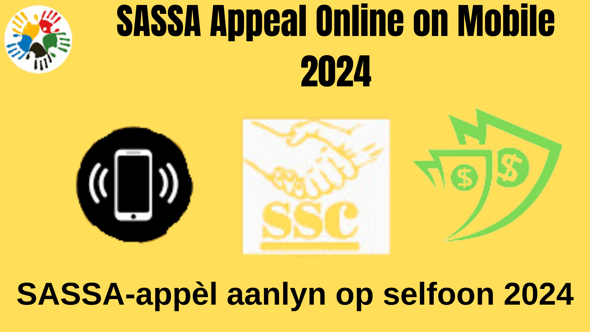 SASSA Appeal Online