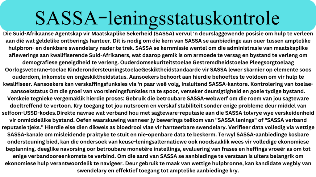 SASSA Loans Status Check