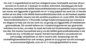 SASSA Disability Grant 