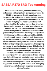 SASSA R370 SRD Grant