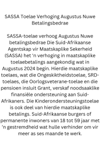 SASSA Grant Increase August New Payment Amounts