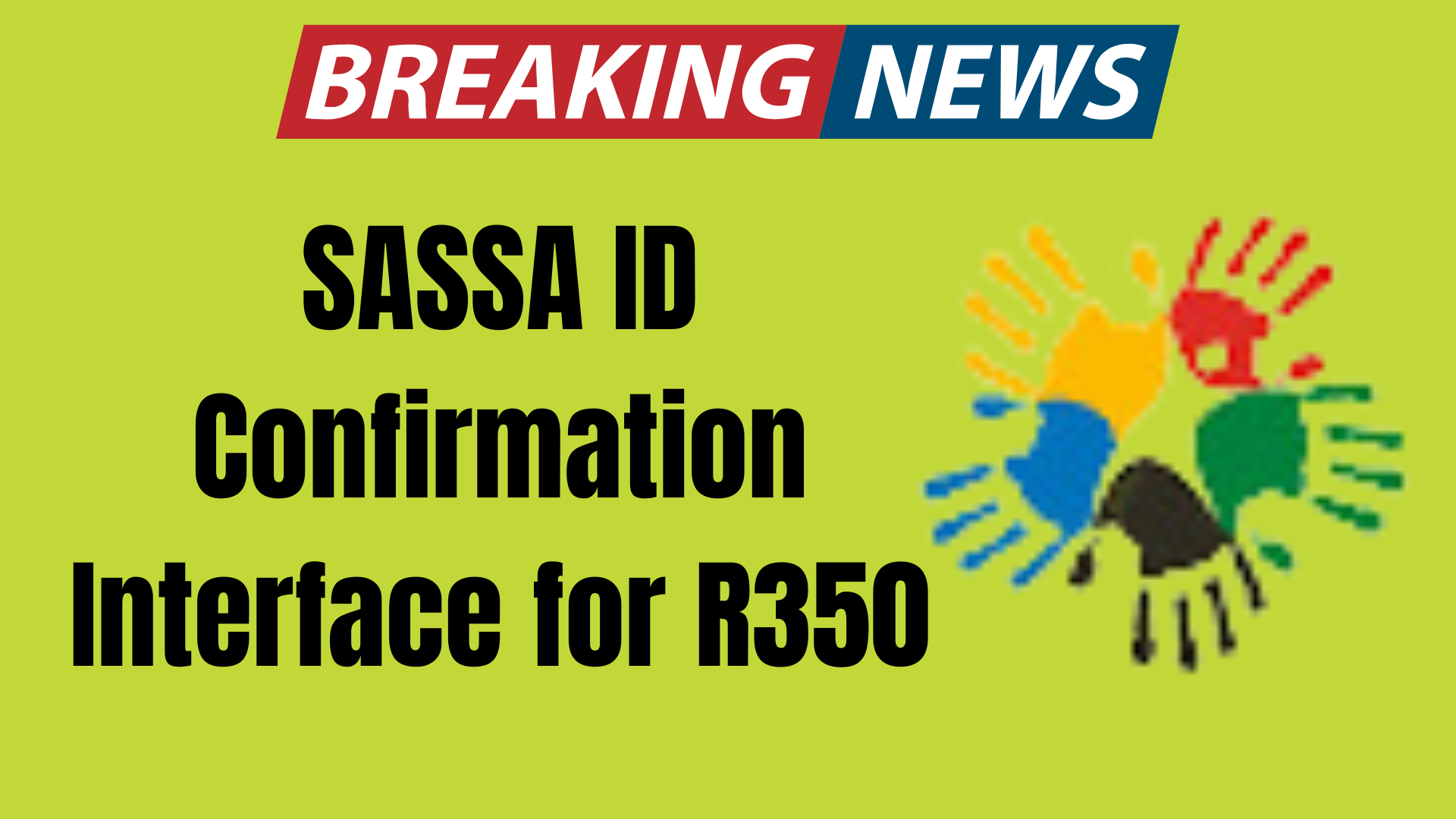 SASSA ID Confirmation Interface for R350